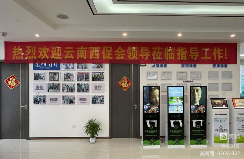 微信图片_20230302082646.jpg