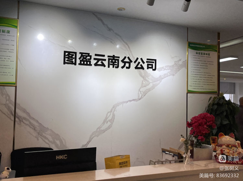 微信图片_20230302082651.jpg