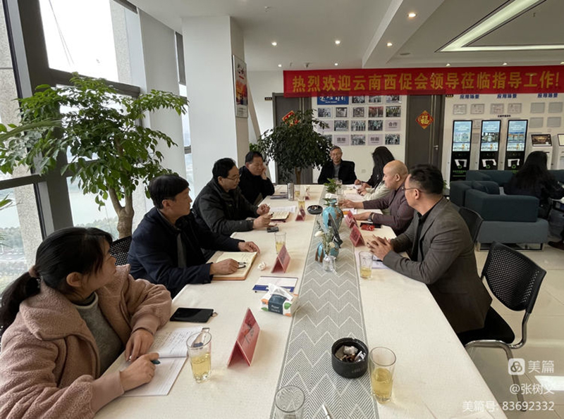 微信图片_20230302082709.jpg