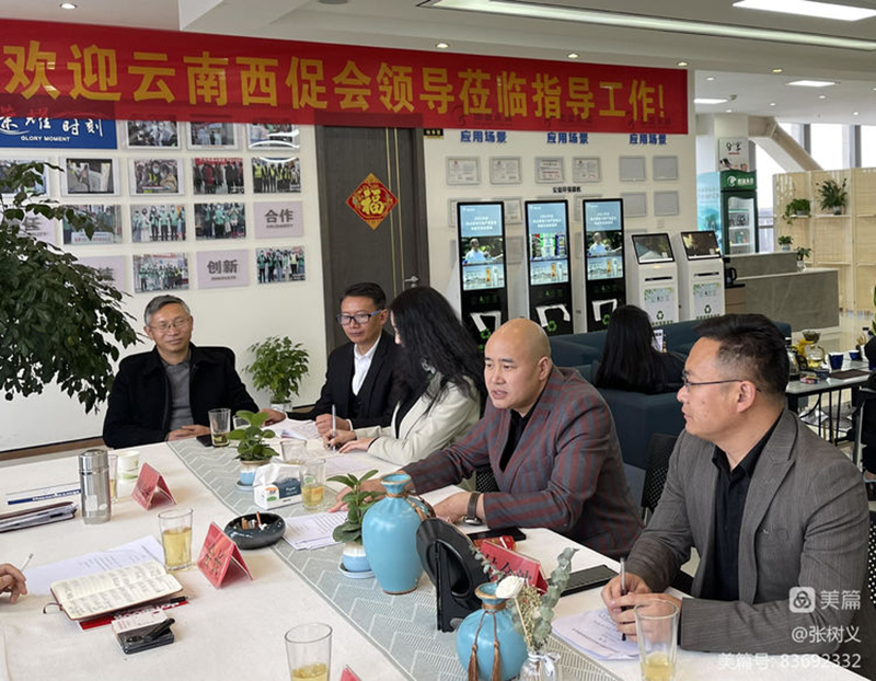 微信图片_20230302082713.jpg