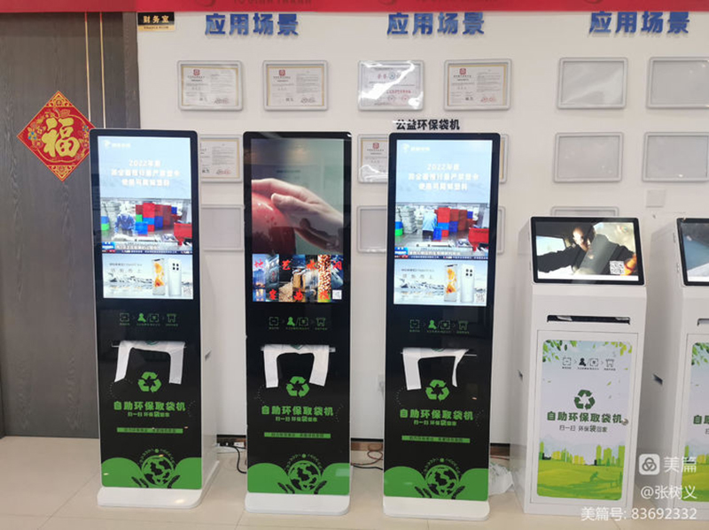 微信图片_20230302082658.jpg