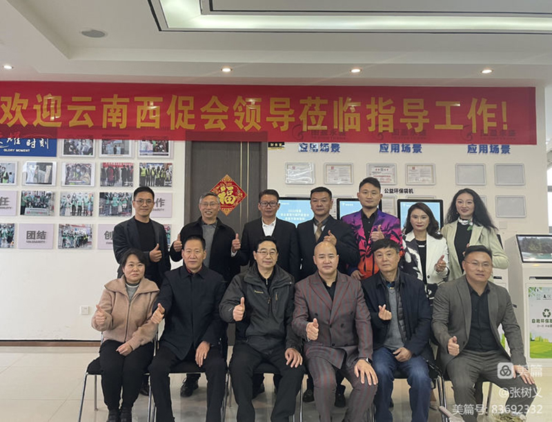 微信图片_20230302082727.jpg