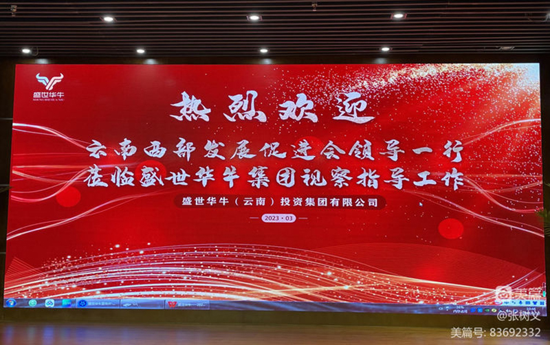 微信图片_20230313082615.jpg