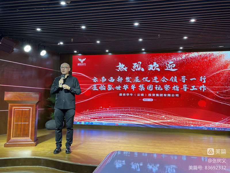 微信图片_20230313082633.jpg