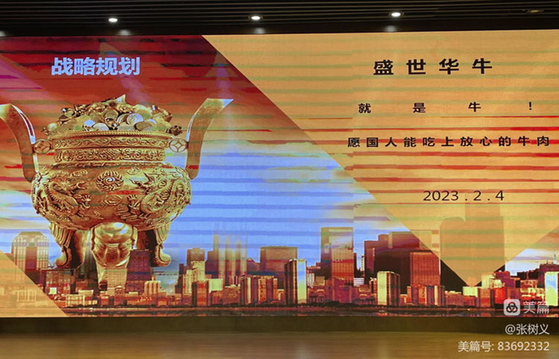 微信图片_20230313082653.jpg