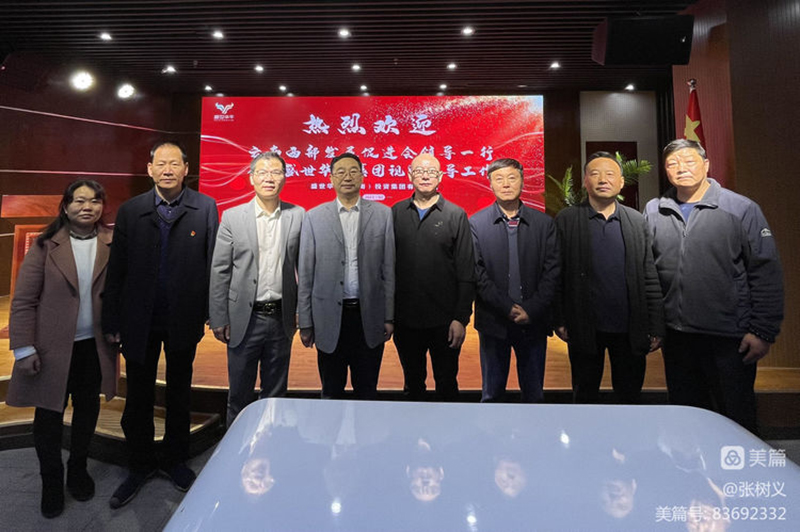 微信图片_20230313083406.jpg