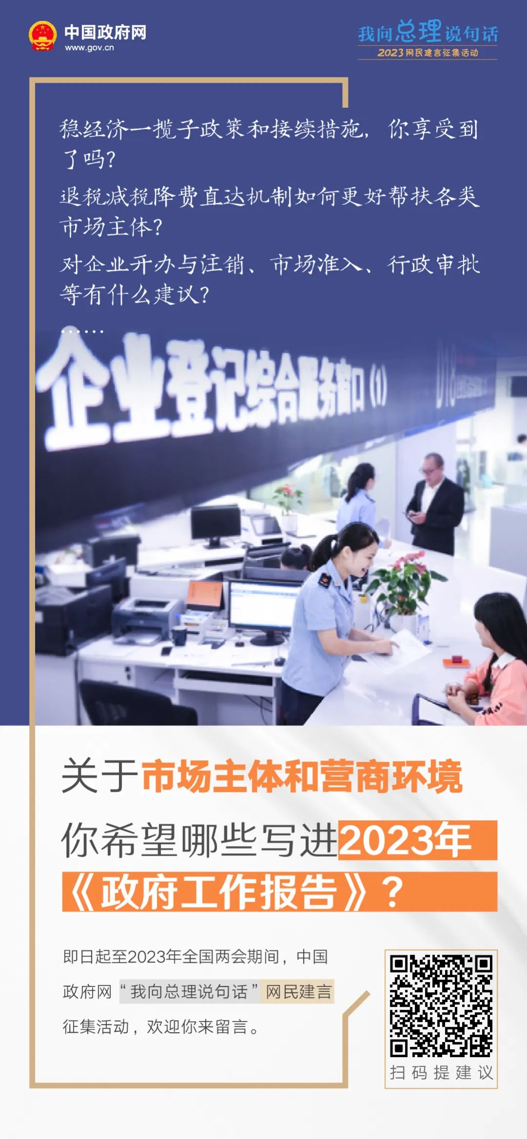微信图片_20221216181338.jpg