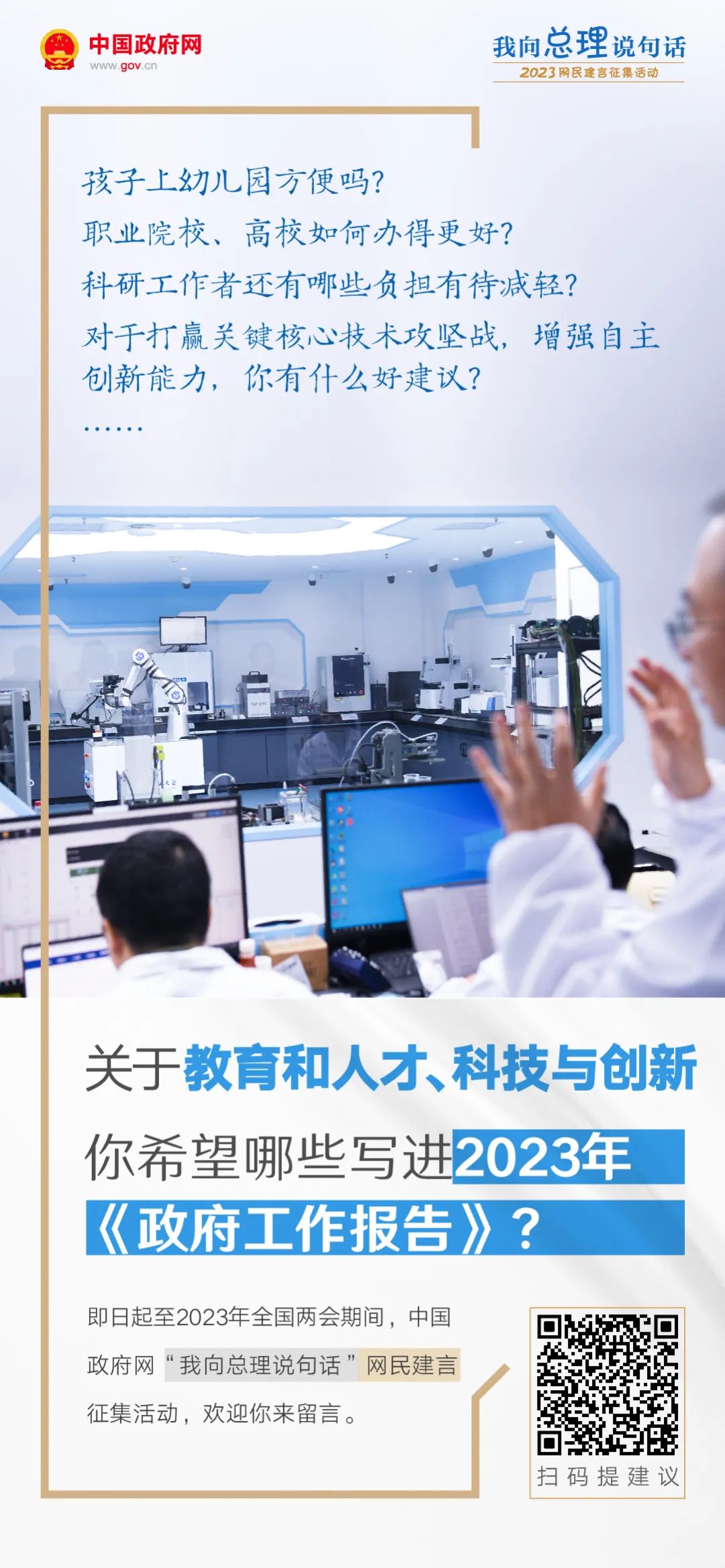 微信图片_20221216181343.jpg