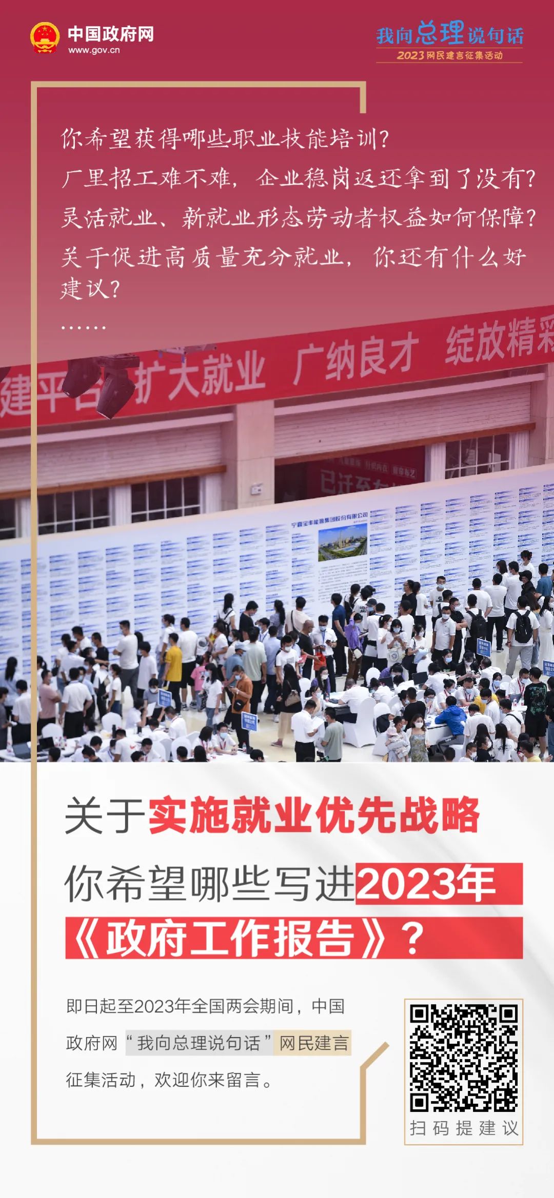 微信图片_20221216181350.jpg