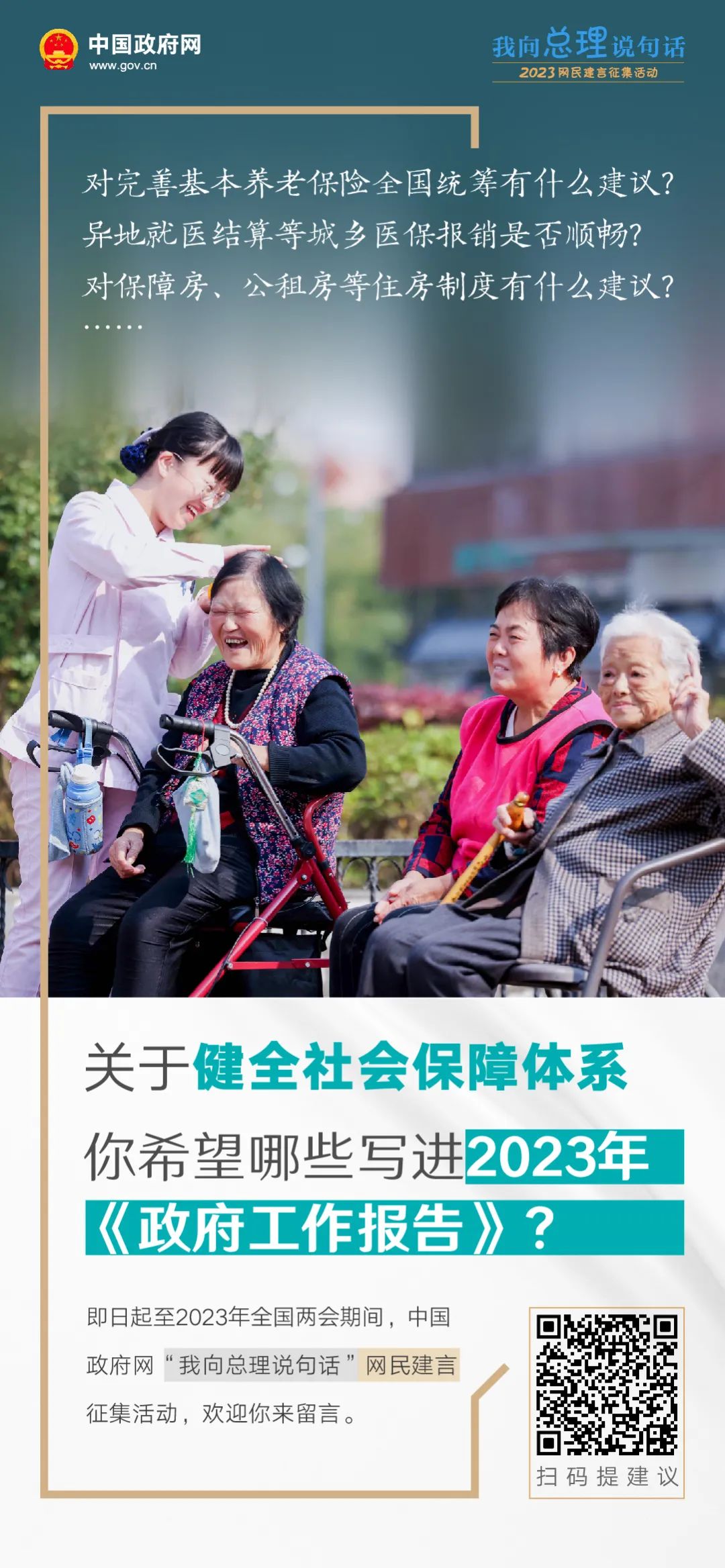 微信图片_20221216181355.jpg