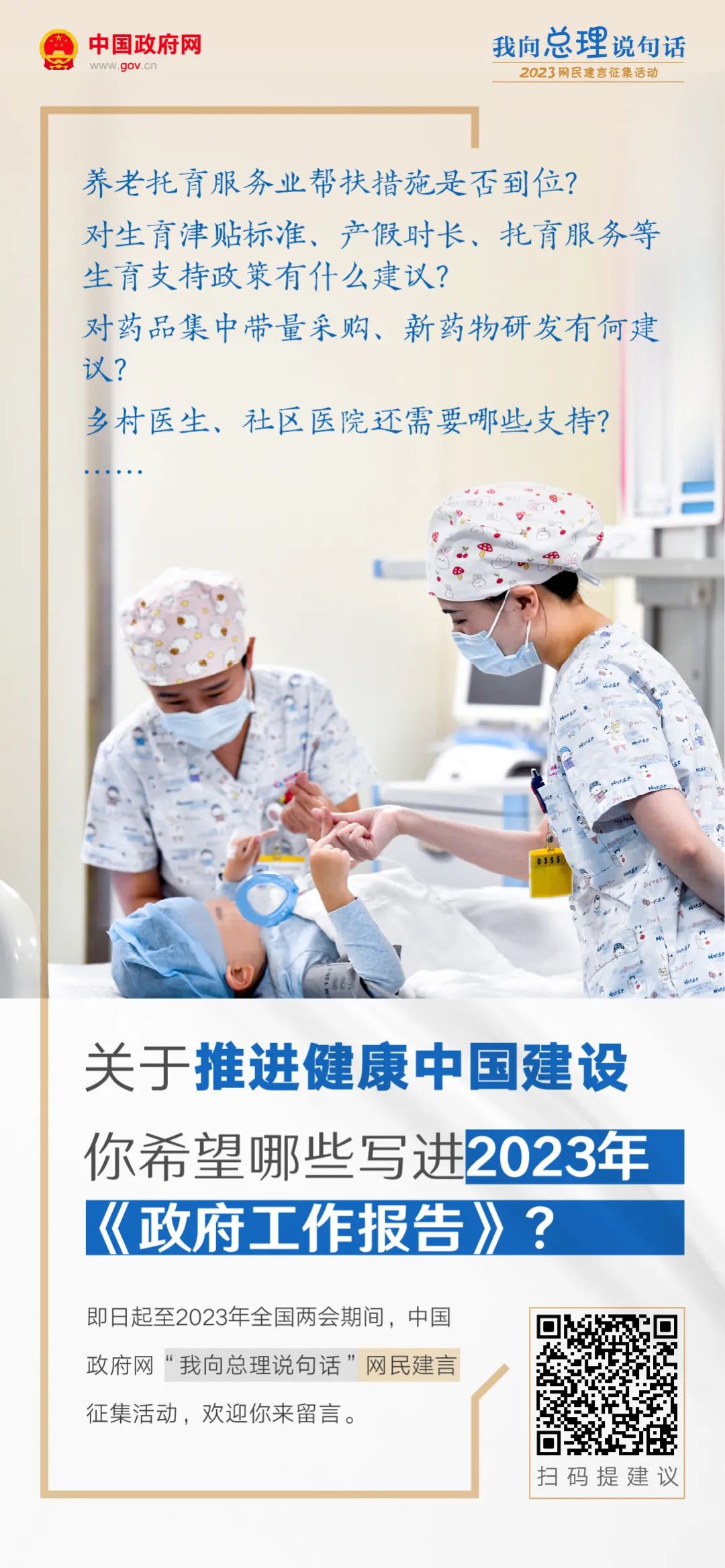 微信图片_20221216181401.jpg