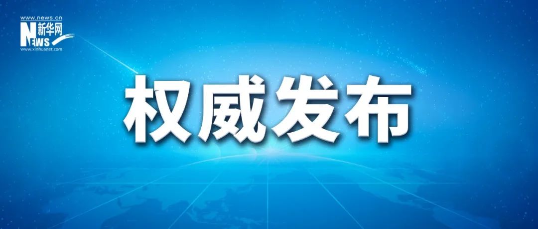 微信图片_20230224100000.jpg 微信图片_20230224100000.jpg